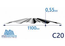 Профнастил С20 оцинкованный 0.55