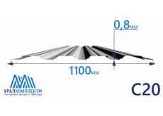 Профнастил С20 оцинкованный 0.8