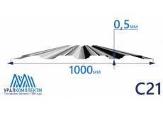 Профнастил С21 оцинкованный 0.5