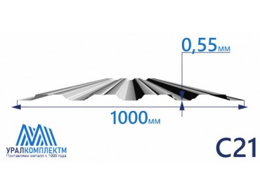 Профнастил С21 оцинкованный 0.55 толщина 0.55 мм продажа со склада в Москве 