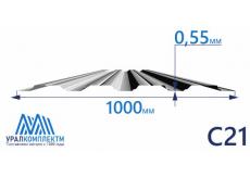 Профнастил С21 оцинкованный 0.55