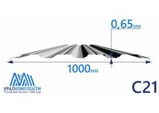 Профнастил С21 оцинкованный 0.65