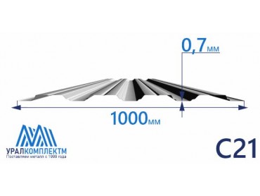 Профнастил С21 оцинкованный 0.7 толщина 0.7 мм продажа со склада в Москве 