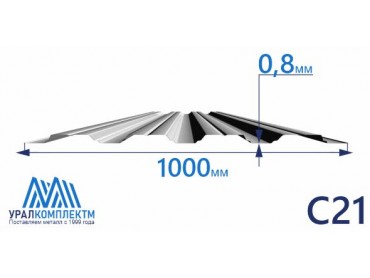 Профнастил С21 оцинкованный 0.8 толщина 0.8 мм продажа со склада в Москве 