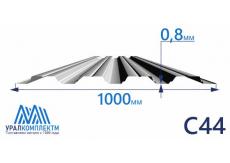 Профнастил С44 оцинкованный 0.8