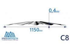 Профнастил С8 оцинкованный 0.4
