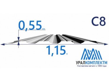Профнастил С8 оцинкованный 0.55 толщина 0.55 мм продажа со склада в Москве 