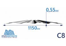 Профнастил С8 оцинкованный 0.55