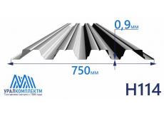 Профнастил Н114 оцинкованный 0.9х750