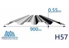 Профнастил Н57 оцинкованный 0.55