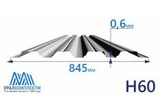 Профнастил Н60 оцинкованный 0.6