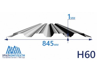 Профнастил Н60 оцинкованный 1 толщина 1 мм продажа со склада в Москве 