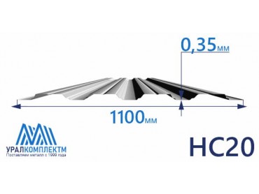 Профнастил НС20 оцинкованный 0.35 толщина 0.35 мм продажа со склада в Москве 