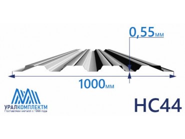 Профнастил НС44 оцинкованный 0.55 толщина 0.55 мм продажа со склада в Москве 