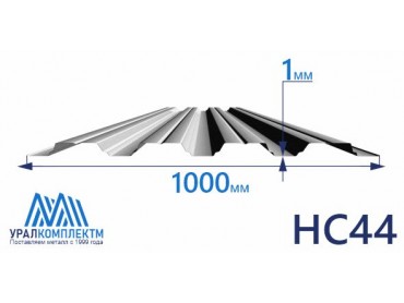 Профнастил НС44 оцинкованный 1 толщина 1 мм продажа со склада в Москве 