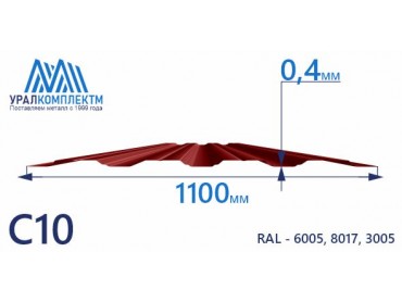 Профнастил С10 окрашенный 0.4 толщина 0.4 мм продажа со склада в Москве 