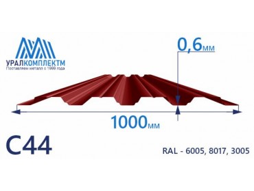 Профнастил С44 окрашенный 0.6 толщина 0.6 мм продажа со склада в Москве 