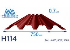 Профнастил Н114 окрашенный 0.7