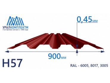 Профнастил Н57 окрашенный 0.45 толщина 0.45 мм продажа со склада в Москве 