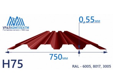 Профнастил Н75 окрашенный 0.55 толщина 0.55 мм продажа со склада в Москве 