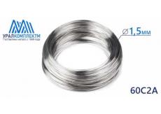 Проволока качественная пружинная 1.5 60С2А