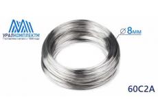 Проволока качественная пружинная 8 60С2А