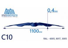 Профнастил С10 с порошковым покрытием 0.4