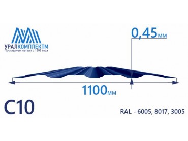 Профнастил С10 с порошковым покрытием 0.45 толщина 0.45 мм продажа со склада в Москве 