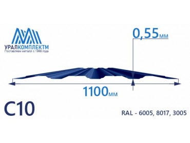 Профнастил С10 с порошковым покрытием 0.55 толщина 0.55 мм продажа со склада в Москве 