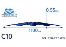 Профнастил С10 с порошковым покрытием 0.55