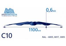 Профнастил С10 с порошковым покрытием 0.6