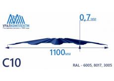Профнастил С10 с порошковым покрытием 0.7