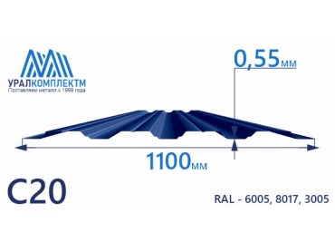 Профнастил С20 с порошковым покрытием 0.55 толщина 0.55 мм продажа со склада в Москве 