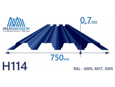 Профнастил Н114 с порошковым покрытием 0.7х750 толщина 0.7 мм продажа со склада в Москве 