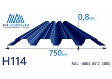 Профнастил Н114 с порошковым покрытием 0.8х750