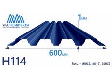 Профнастил Н114 с порошковым покрытием 1х600