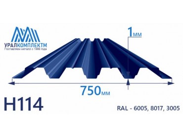 Профнастил Н114 с порошковым покрытием 1х750 толщина 1 мм продажа со склада в Москве 