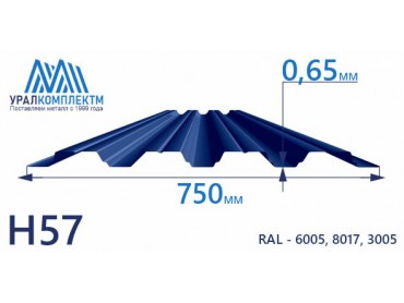 Профнастил Н57 с порошковым покрытием 0.65 толщина 0.65 мм продажа со склада в Москве 