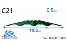 Профнастил С21 с покрытием пластизол 0.5