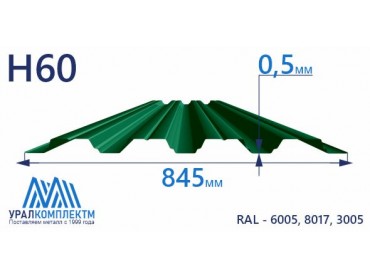Профнастил Н60 с покрытием пластизол 0.5 толщина 0.5 мм продажа со склада в Москве 