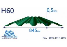 Профнастил Н60 с покрытием пластизол 0.5