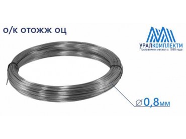 Проволока 0.8 отожж оц