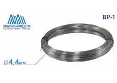 Проволока 4.4 ВР-1
