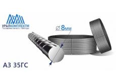 Арматура 8 А3 35ГС мотки