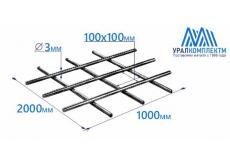 Сетка арматурная из проволоки 100х100х3