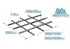 Сетка арматурная из проволоки 150х150х4