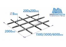 Сетка арматурная 200х200х8
