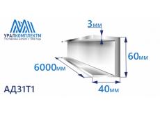 Швеллер алюминиевый 40х60х40х3