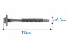 Саморез 6,3х115 для сэндвич-панелей Zn