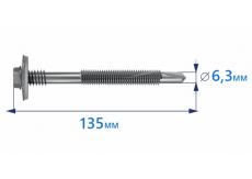 Саморез 6,3х135 для сэндвич-панелей Zn